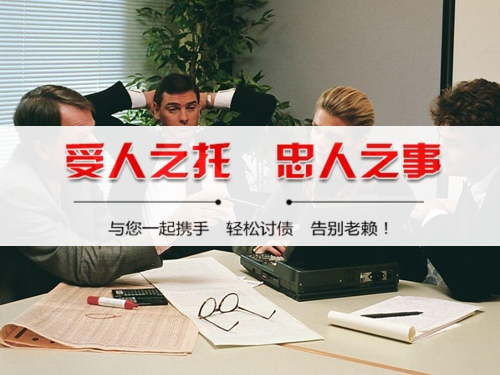 衡阳法律催收支持：打造债务清收的合规利器