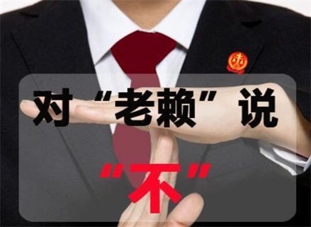 衡阳收债公司：如何高效解决债务难题？